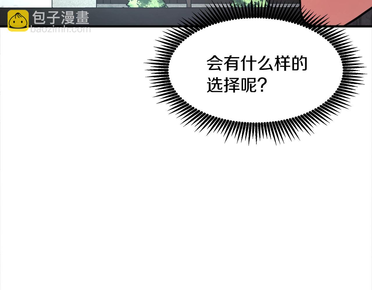 第106话 剧毒的诞生91