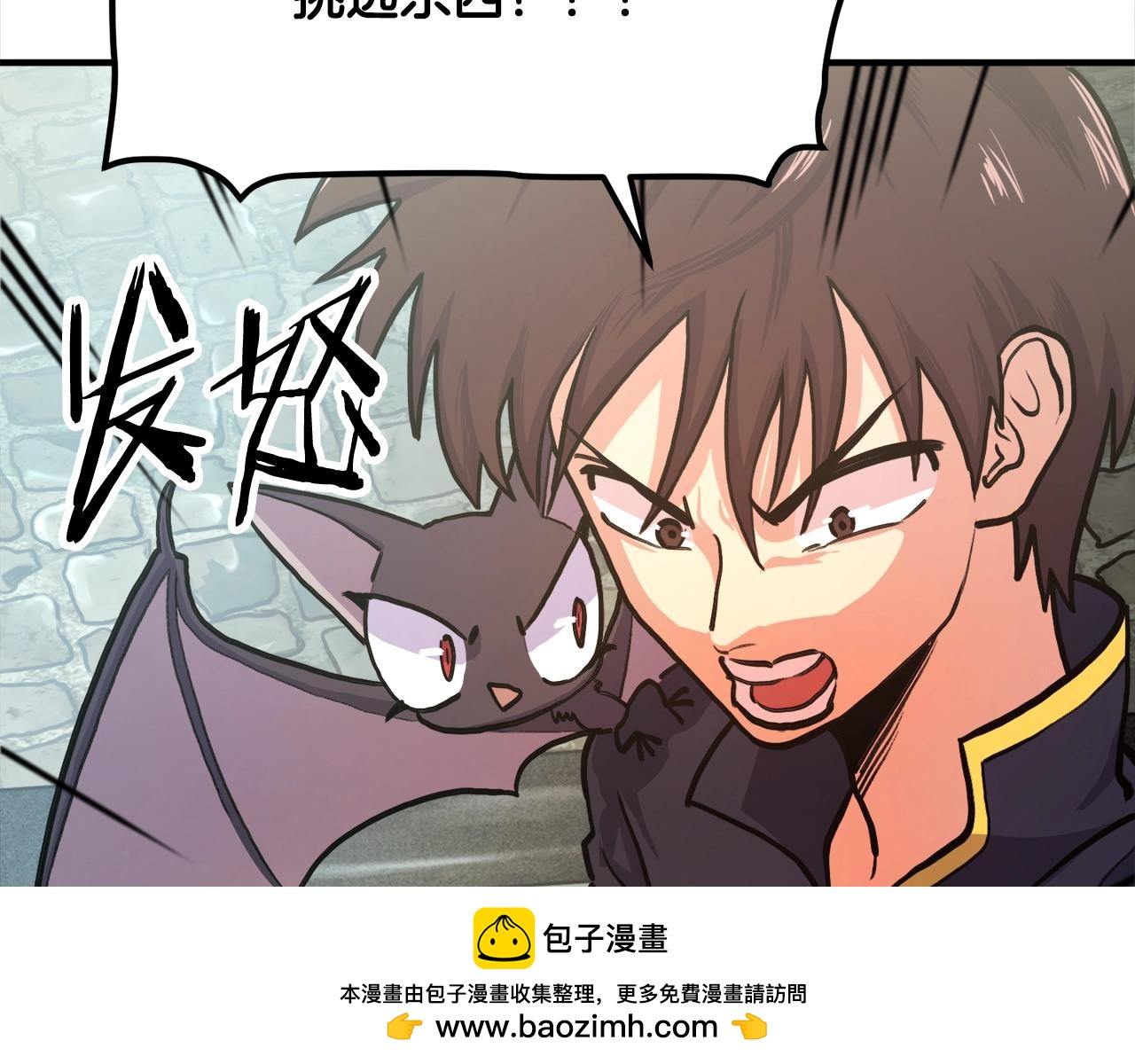 第106话 剧毒的诞生93