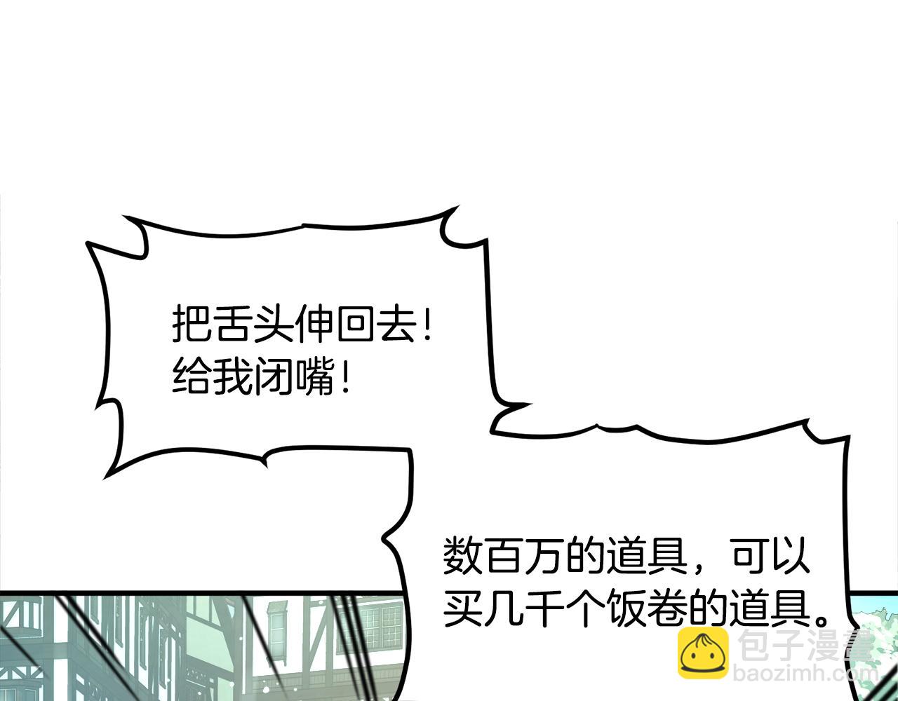 第106话 剧毒的诞生99