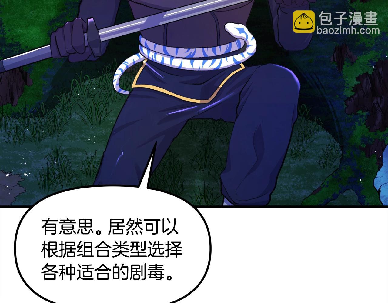 第107话 银箭盗贼团偷袭100