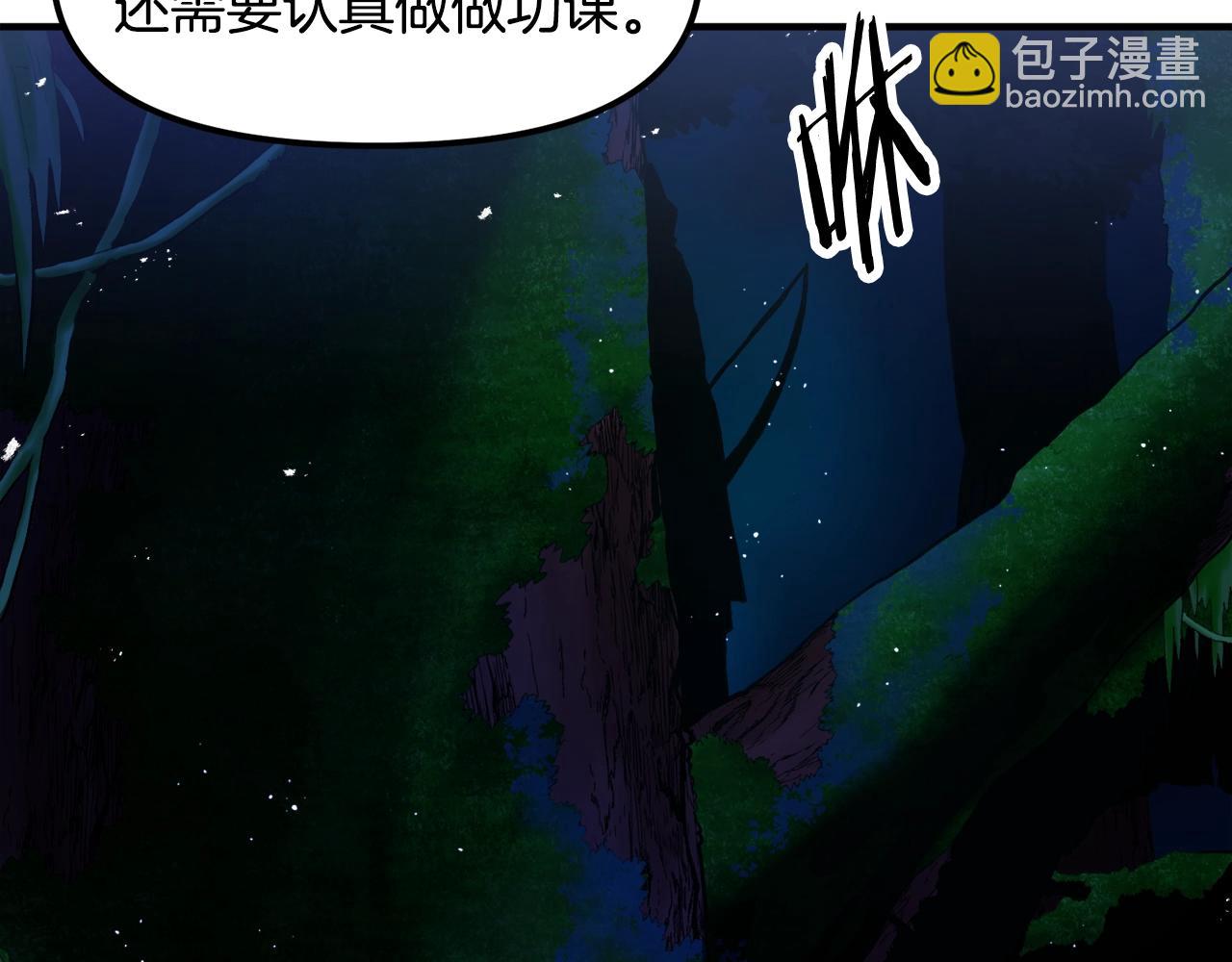 第107话 银箭盗贼团偷袭111