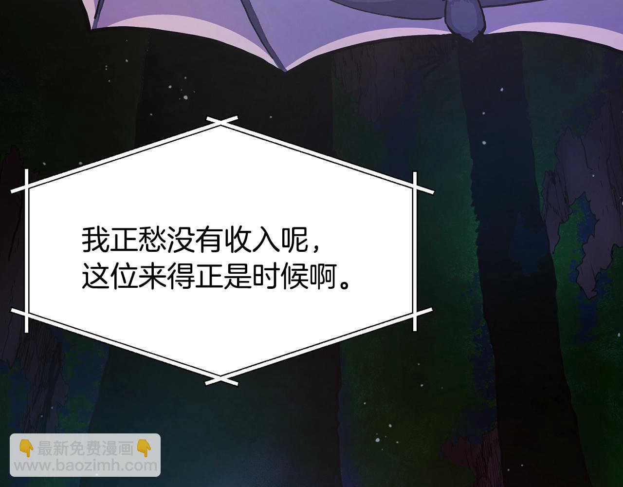 第107话 银箭盗贼团偷袭138