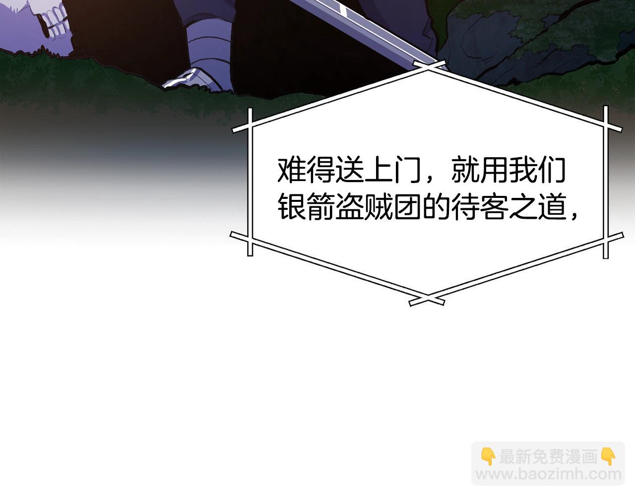 第107话 银箭盗贼团偷袭140