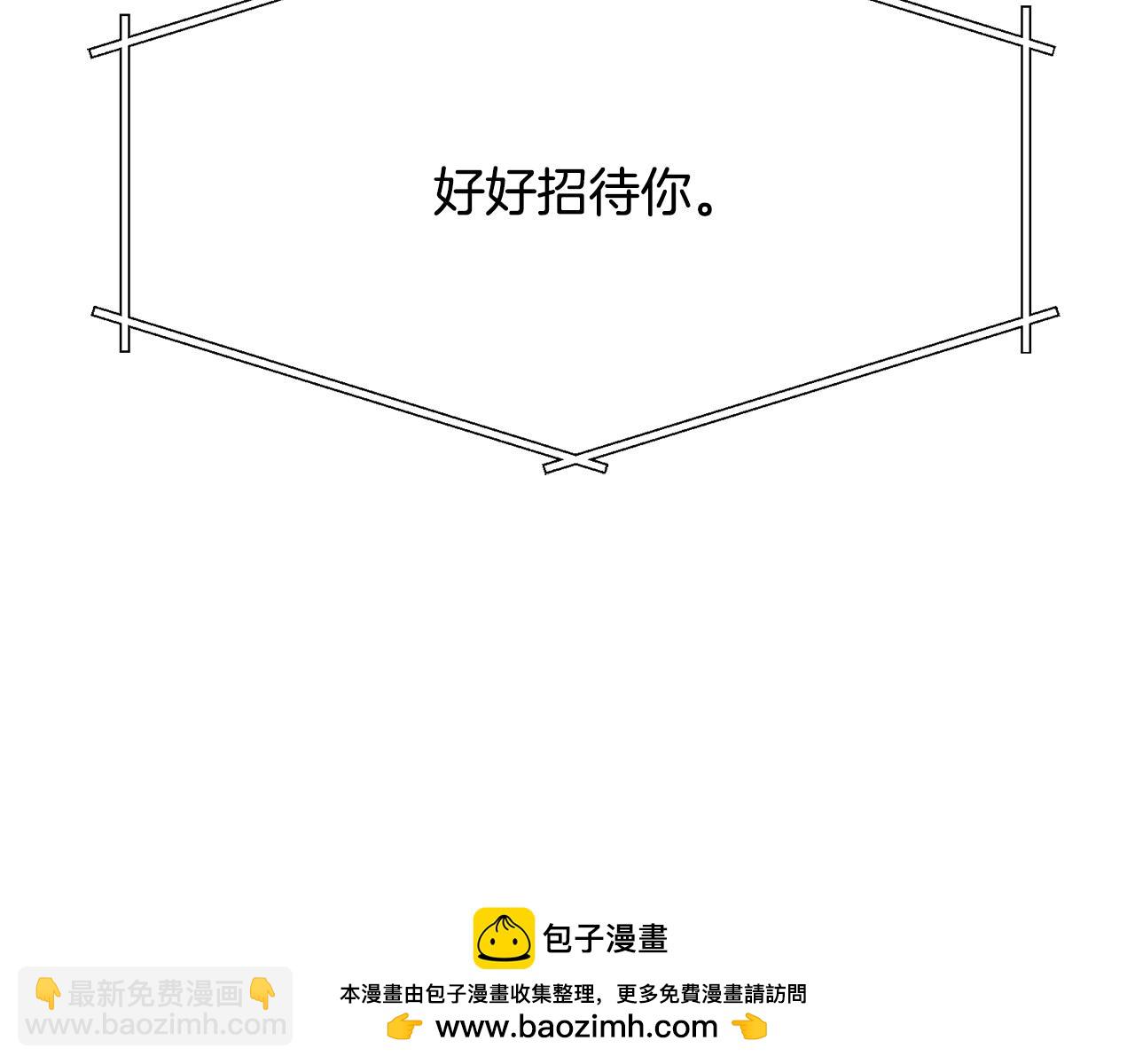 第107话 银箭盗贼团偷袭143