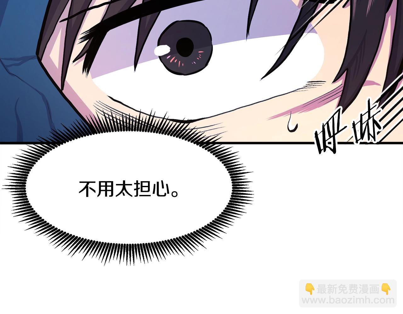 第107话 银箭盗贼团偷袭149