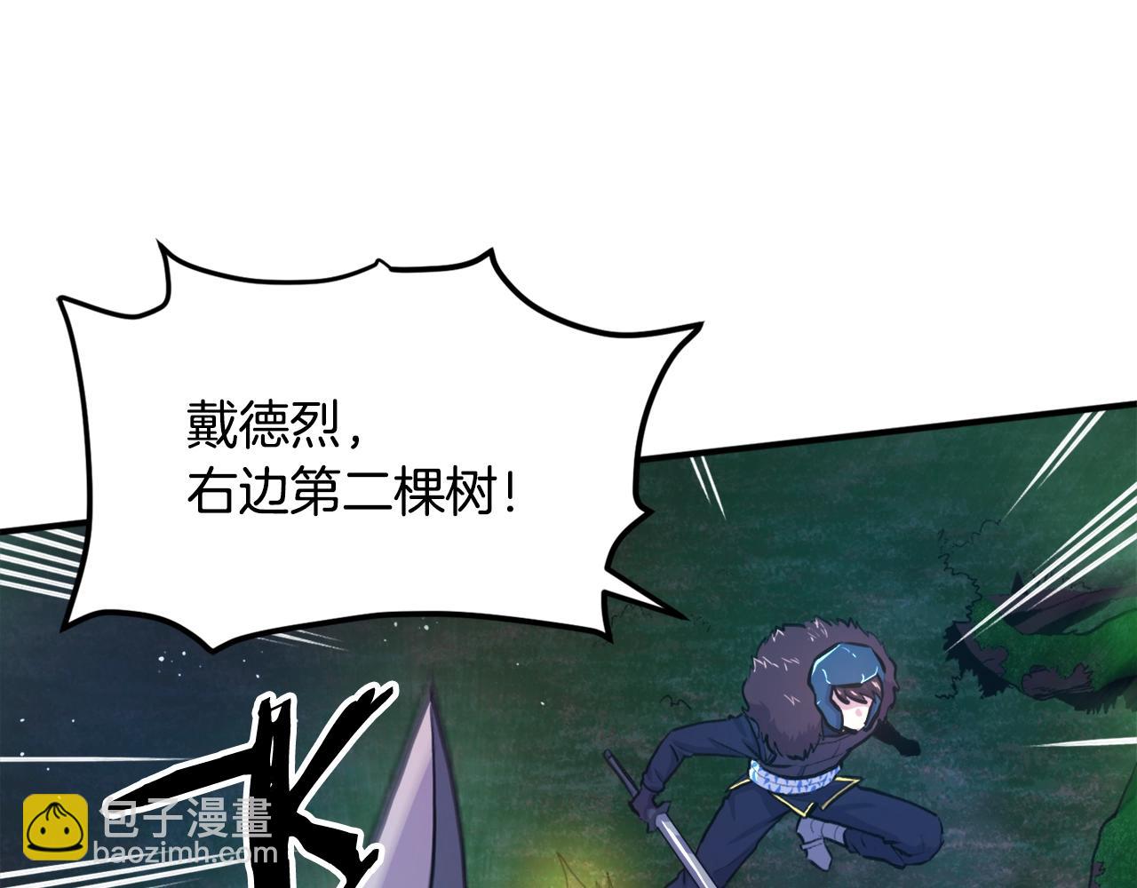 第107话 银箭盗贼团偷袭153