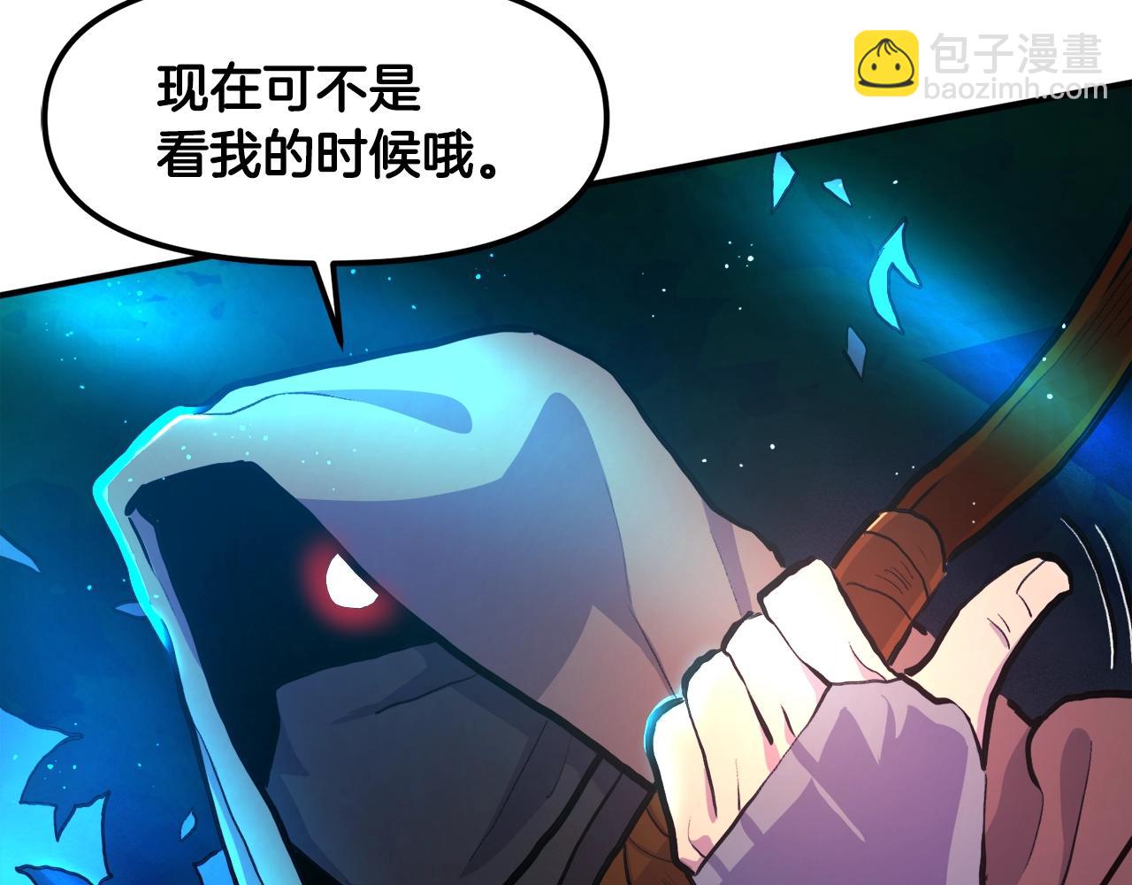 第107话 银箭盗贼团偷袭180