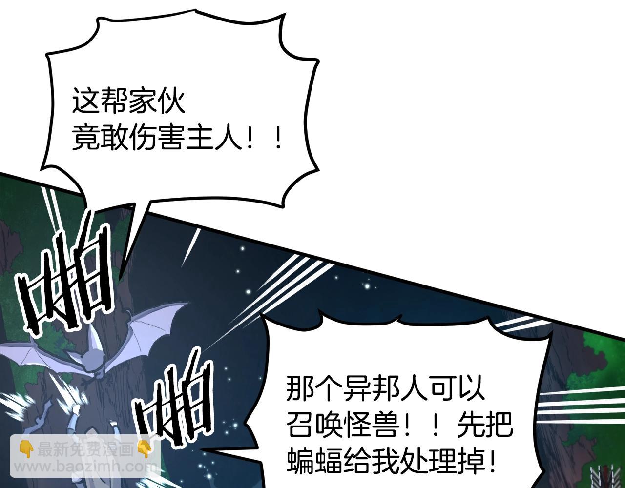 第107话 银箭盗贼团偷袭189