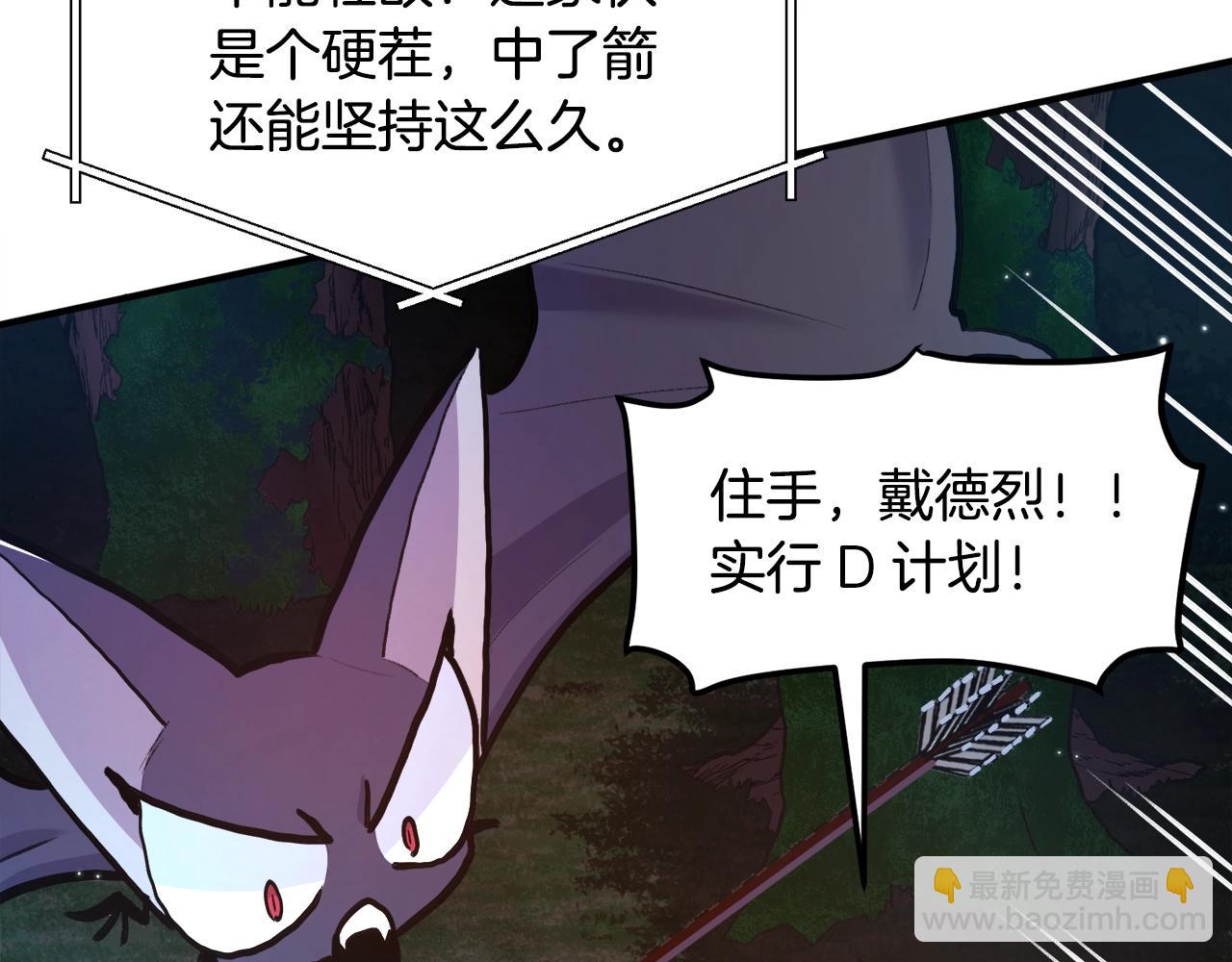第107话 银箭盗贼团偷袭192