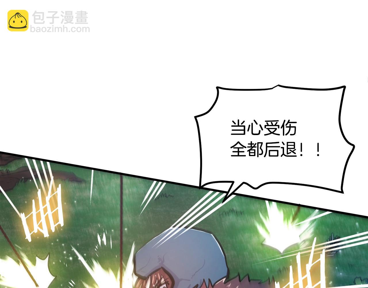 第107话 银箭盗贼团偷袭196