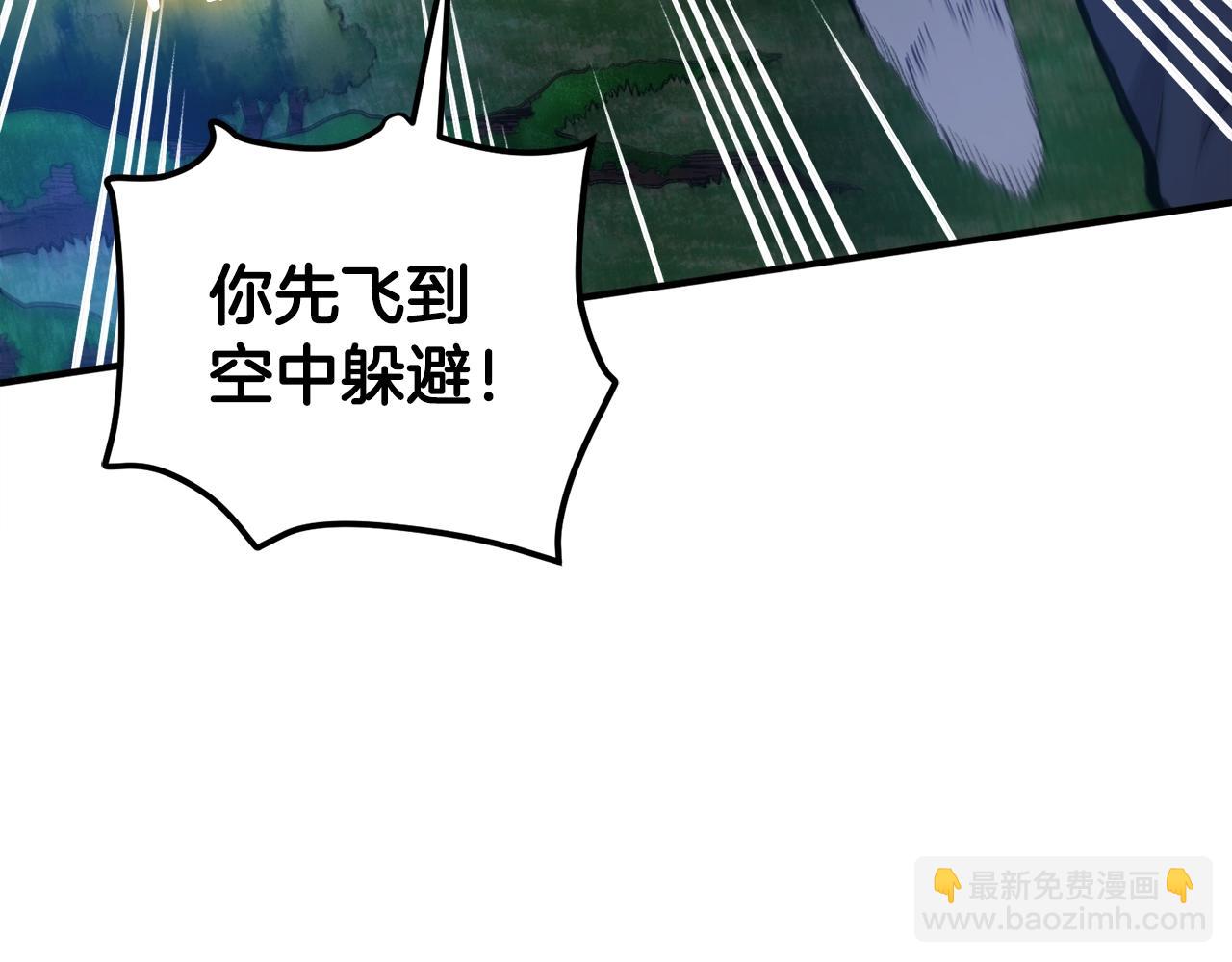 第107话 银箭盗贼团偷袭198