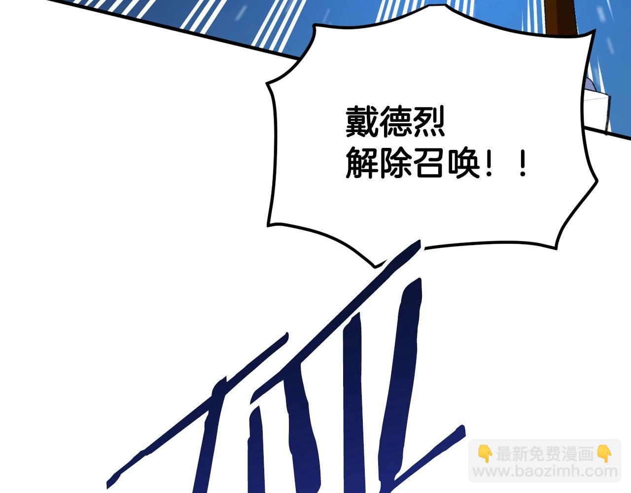 第107话 银箭盗贼团偷袭206