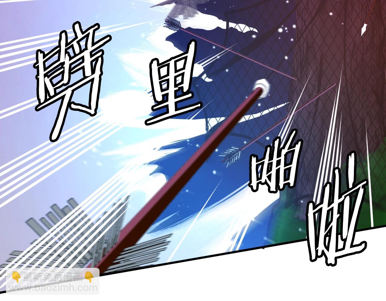 第107话 银箭盗贼团偷袭212