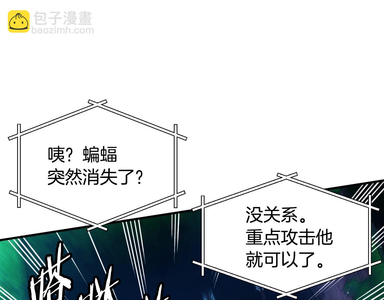 第107话 银箭盗贼团偷袭214