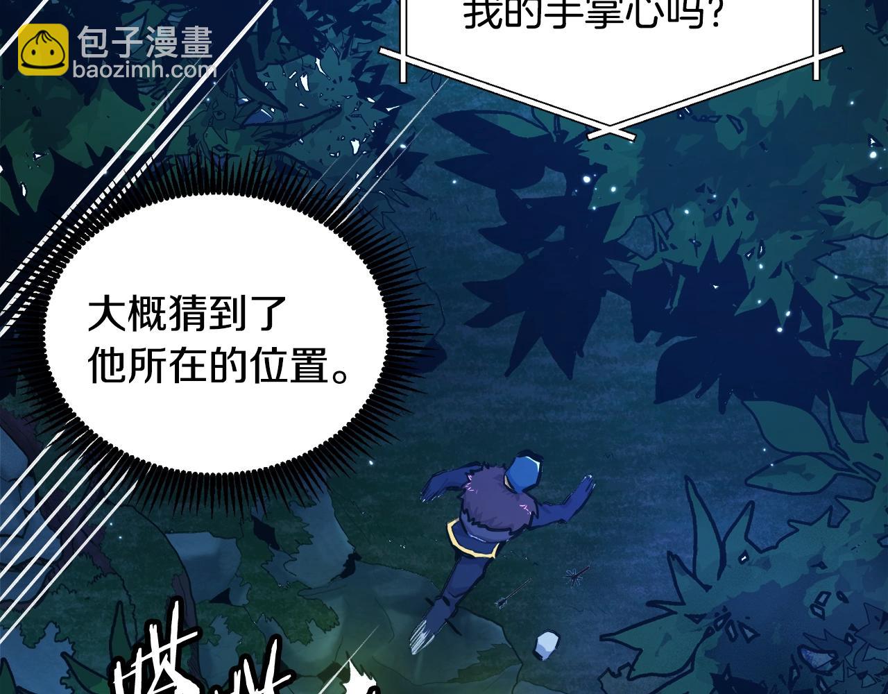 第107话 银箭盗贼团偷袭220