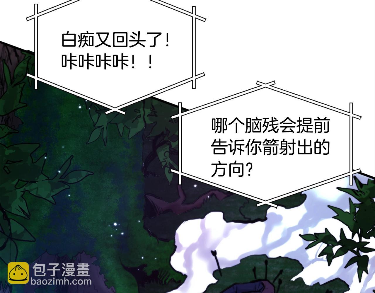 第107话 银箭盗贼团偷袭238