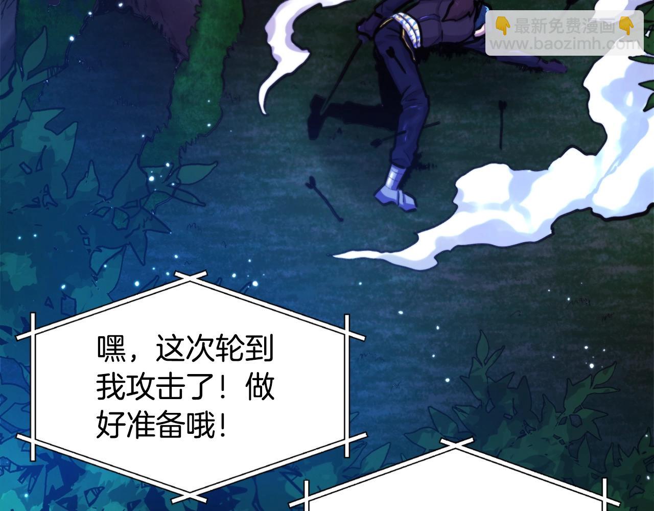 第107话 银箭盗贼团偷袭239