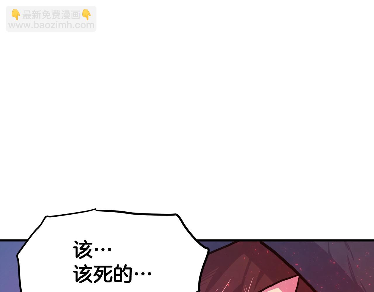 第107话 银箭盗贼团偷袭245
