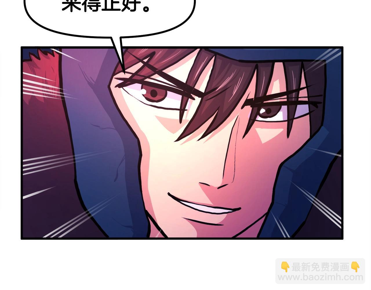 第107话 银箭盗贼团偷袭27