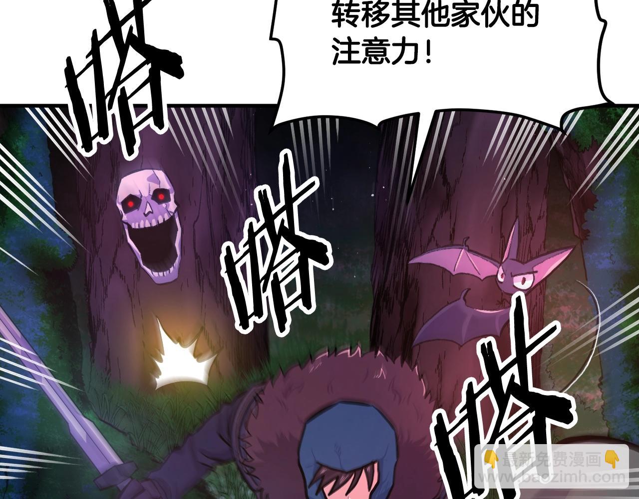 第107话 银箭盗贼团偷袭29