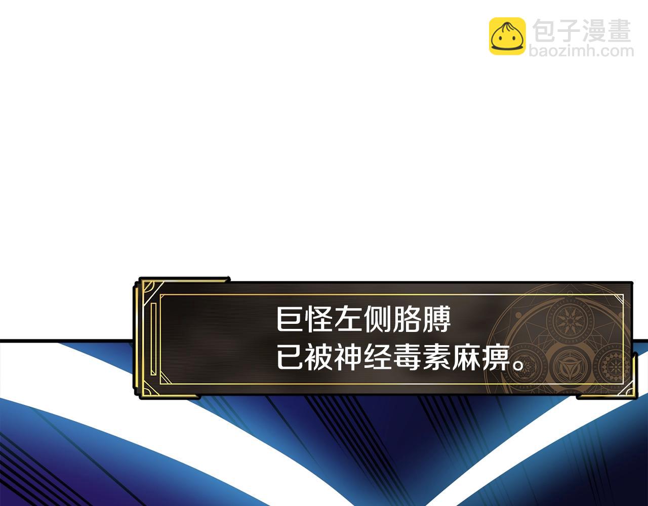 第107话 银箭盗贼团偷袭69