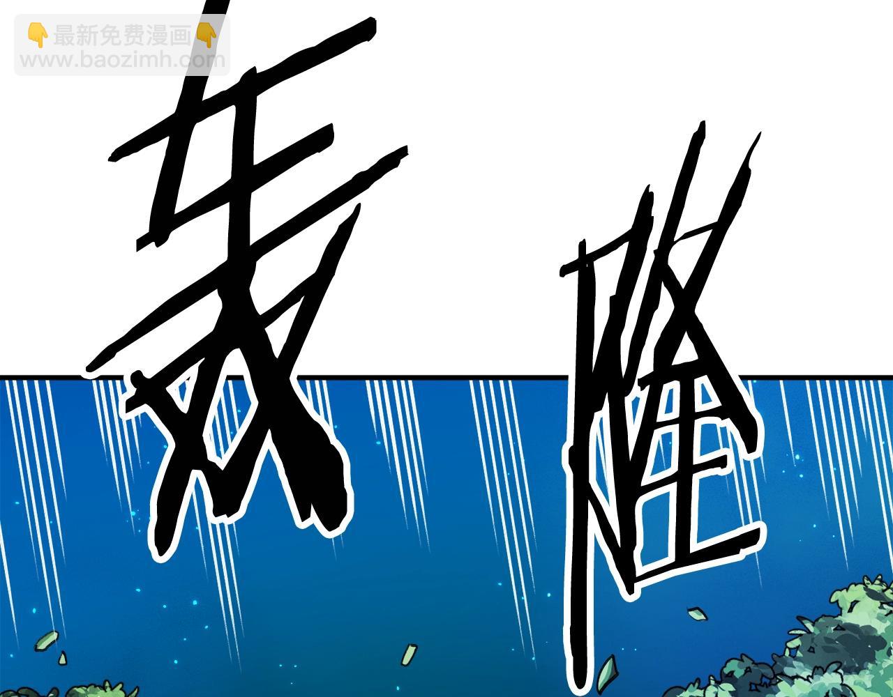 第107话 银箭盗贼团偷袭80