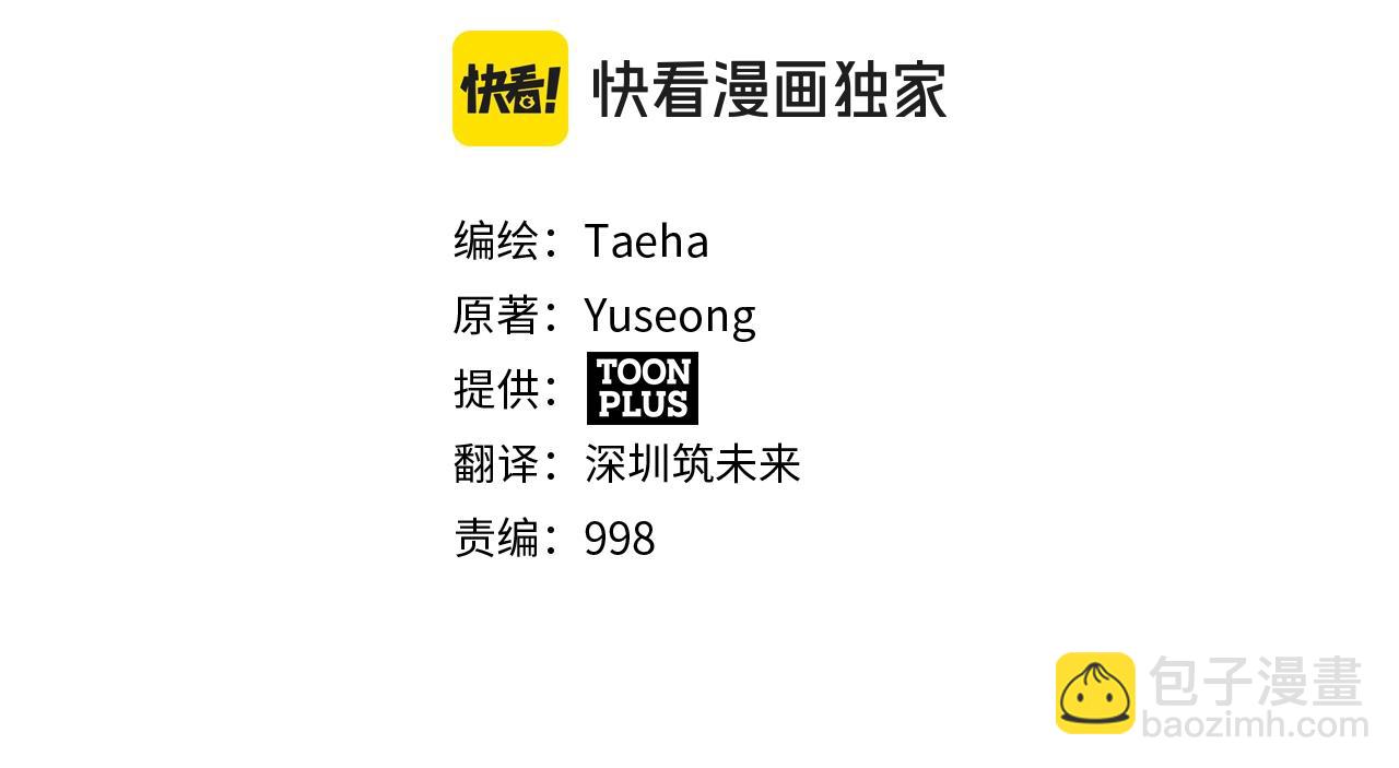 第107话 银箭盗贼团偷袭84