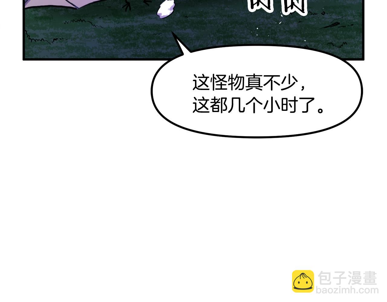 第107话 银箭盗贼团偷袭86