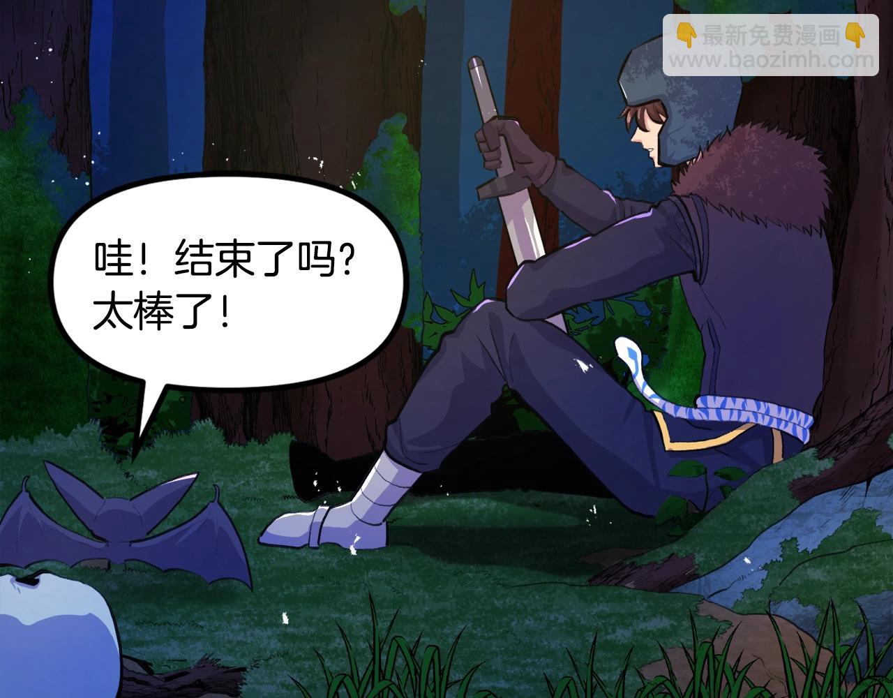 第107话 银箭盗贼团偷袭89