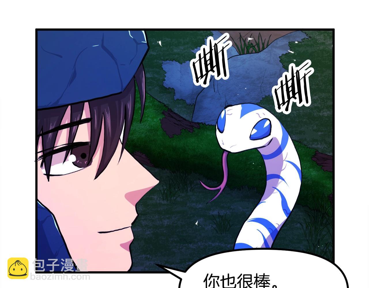第107话 银箭盗贼团偷袭92