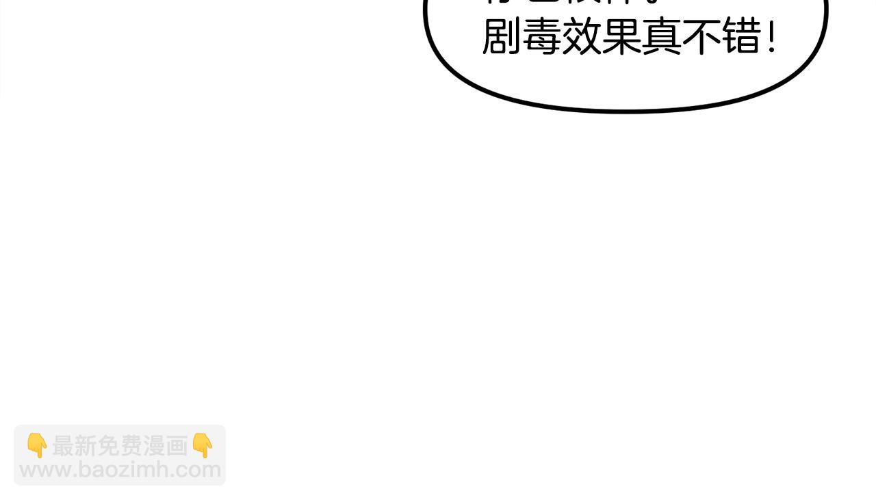 第107话 银箭盗贼团偷袭93