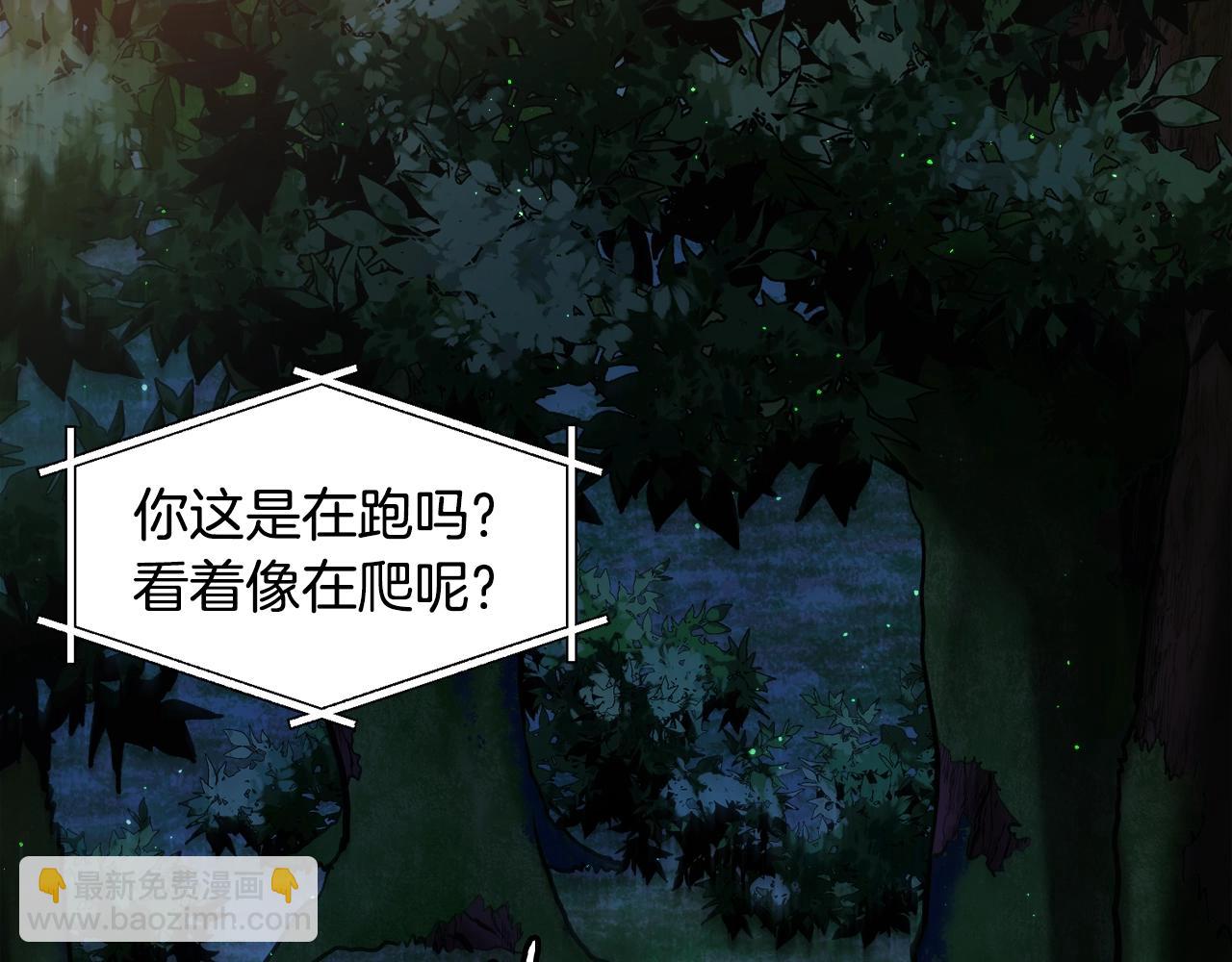 第108话 策略升级12