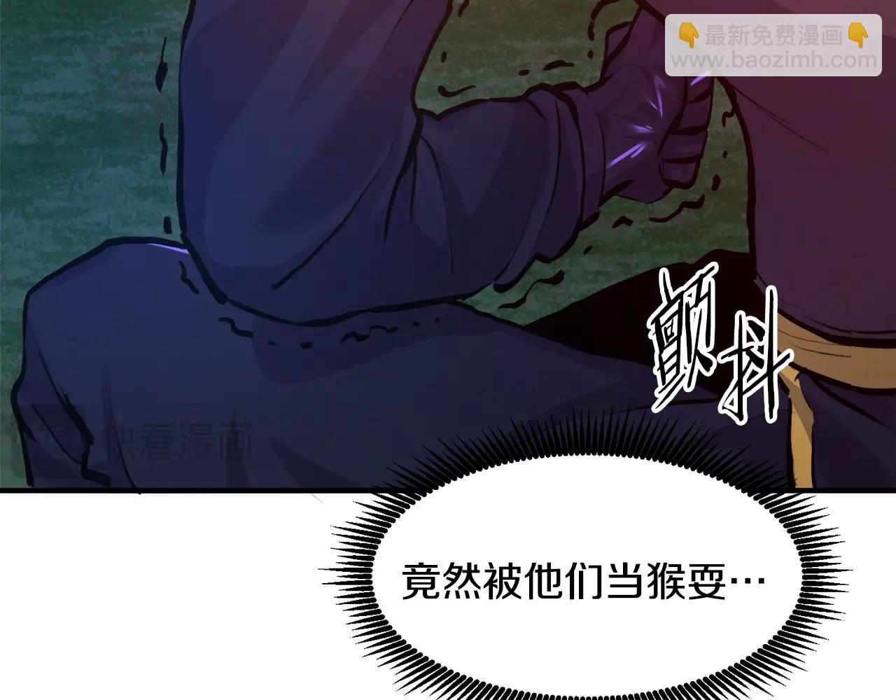 第108话 策略升级121