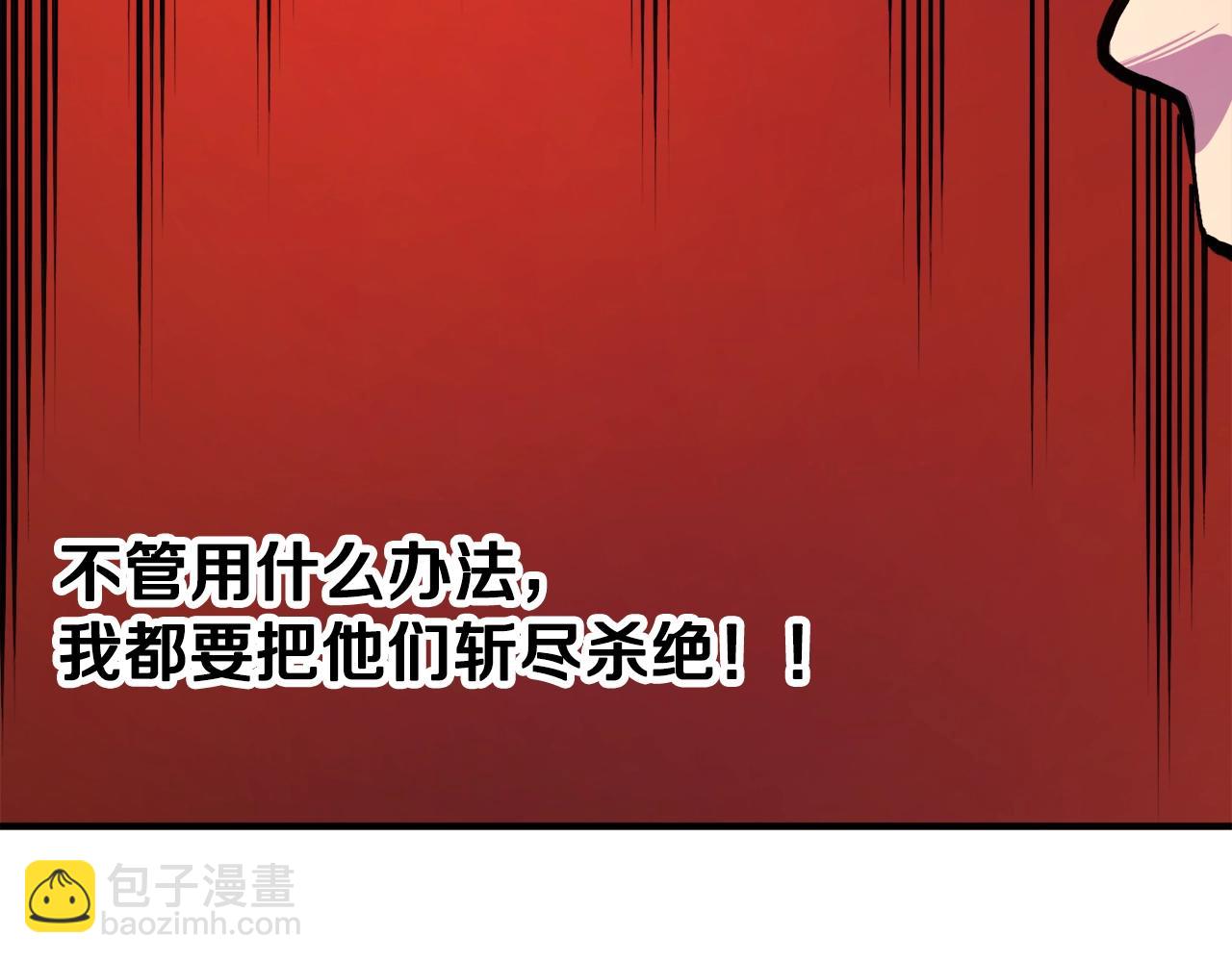 第108话 策略升级125
