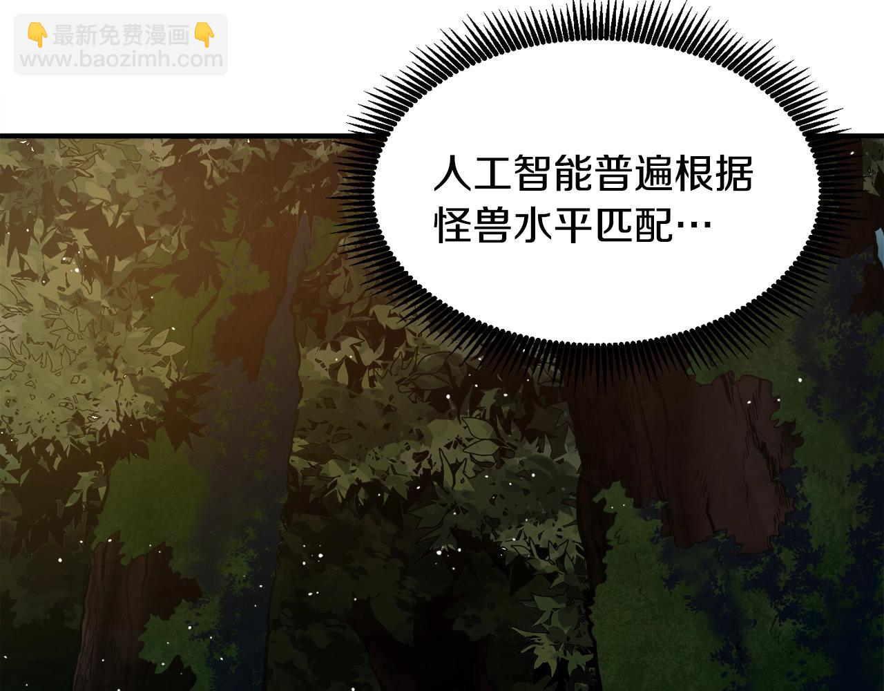 第108话 策略升级134