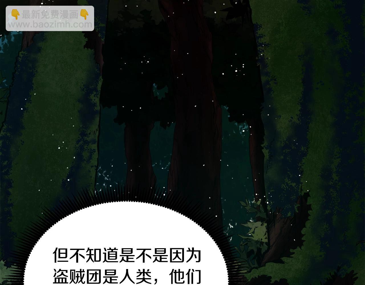 第108话 策略升级135