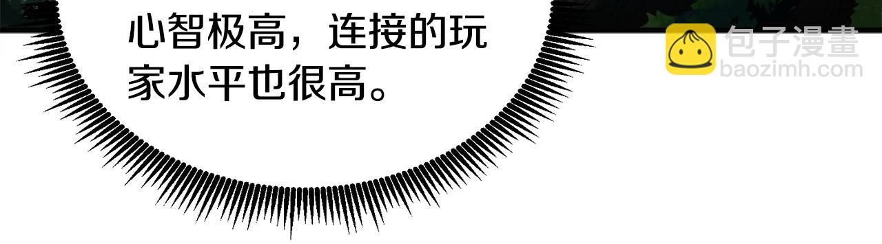 第108话 策略升级136