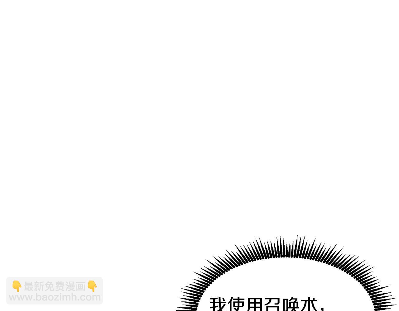 第108话 策略升级137
