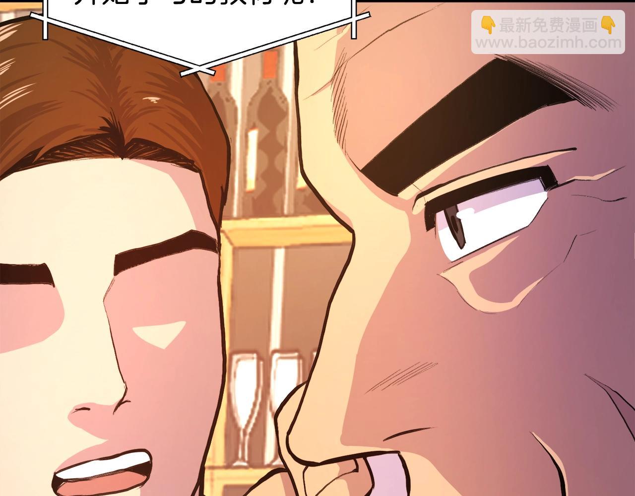 第108话 策略升级153
