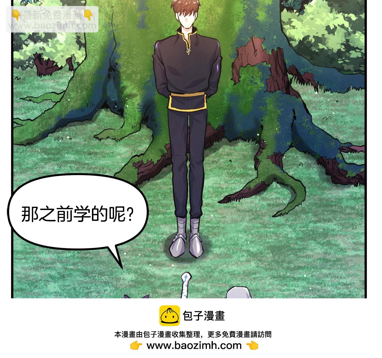 第108话 策略升级173