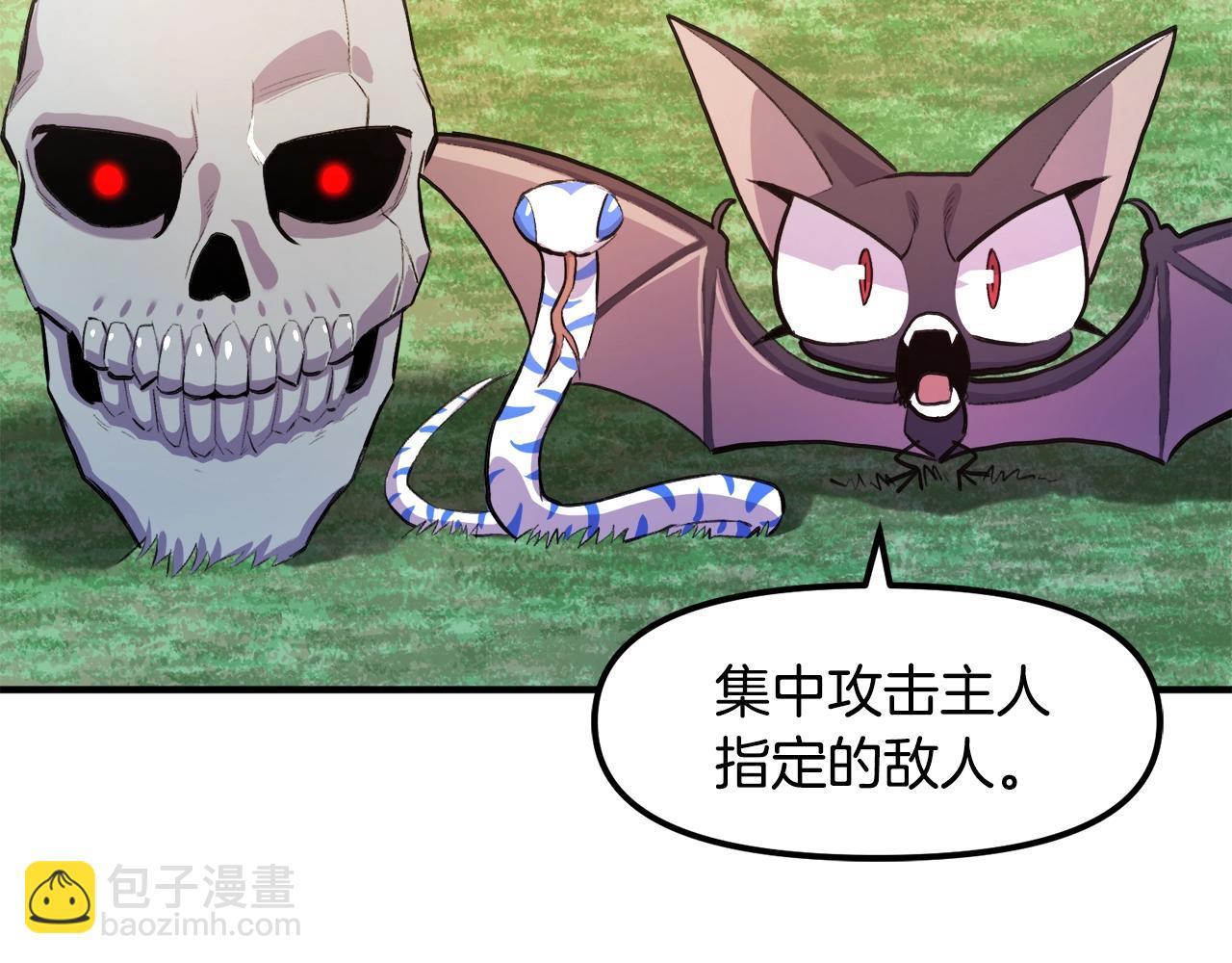 第108话 策略升级176
