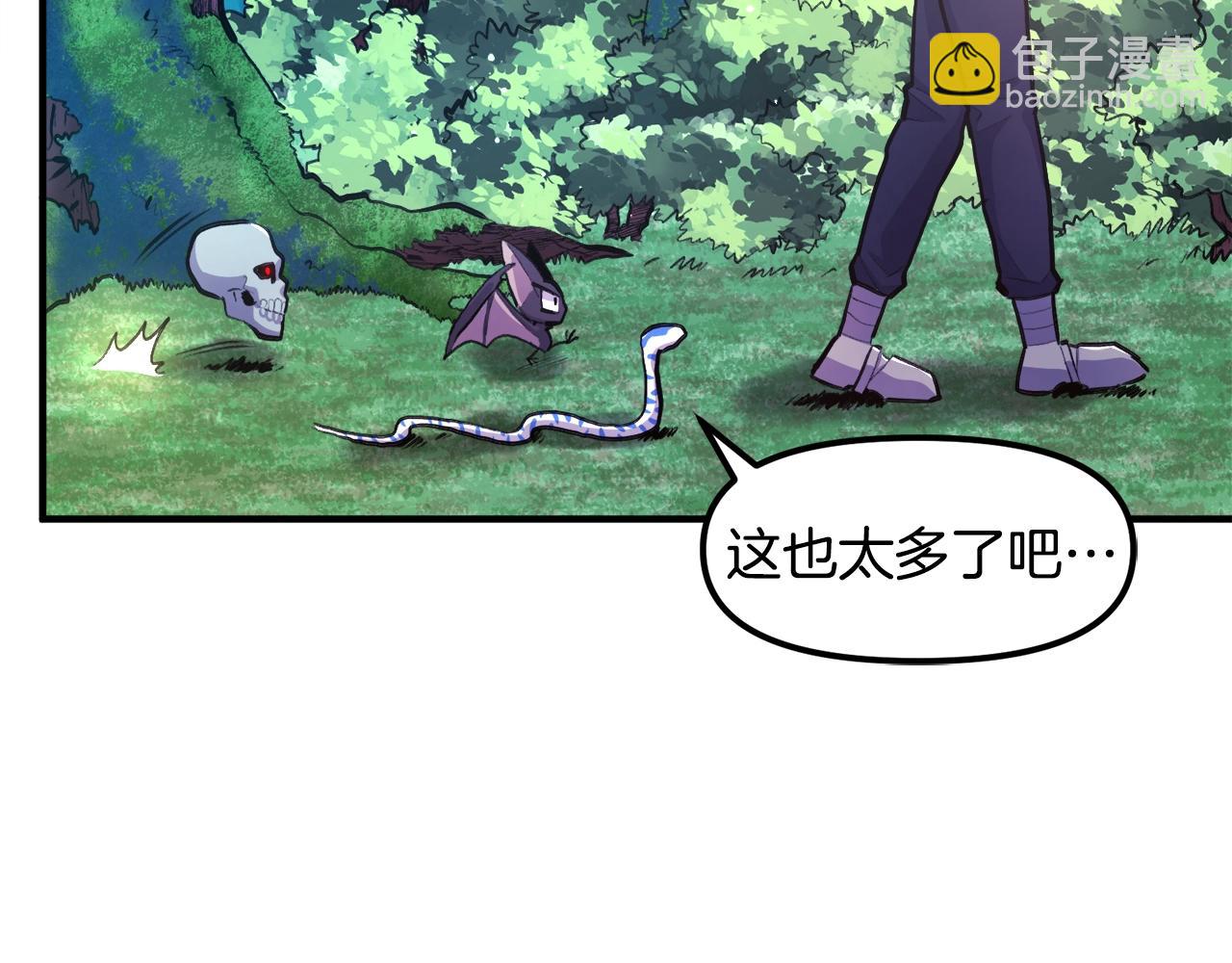 第108话 策略升级179