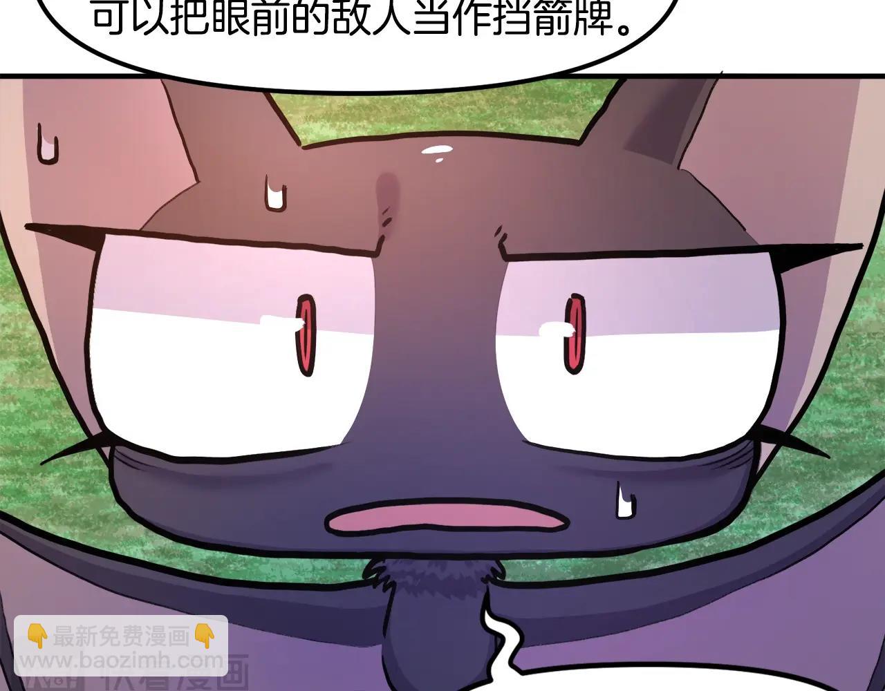 第108话 策略升级185