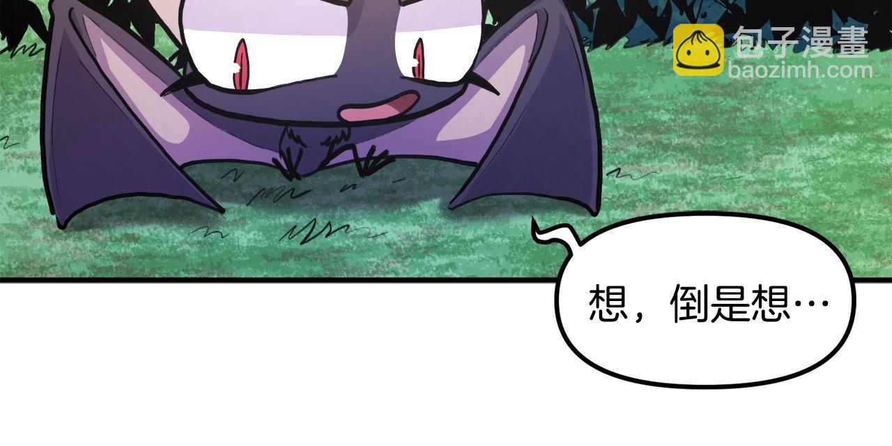 第108话 策略升级191