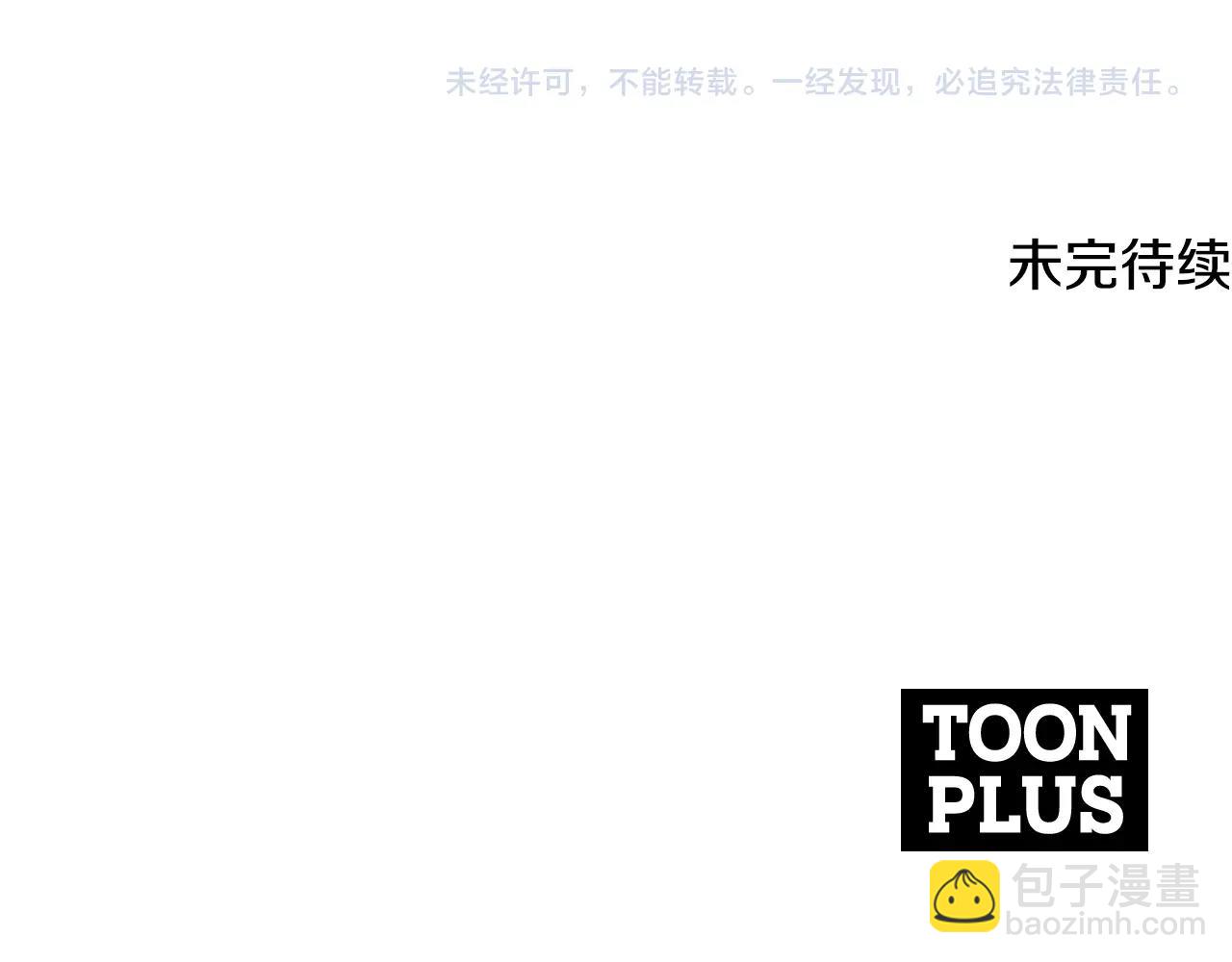 第108话 策略升级210
