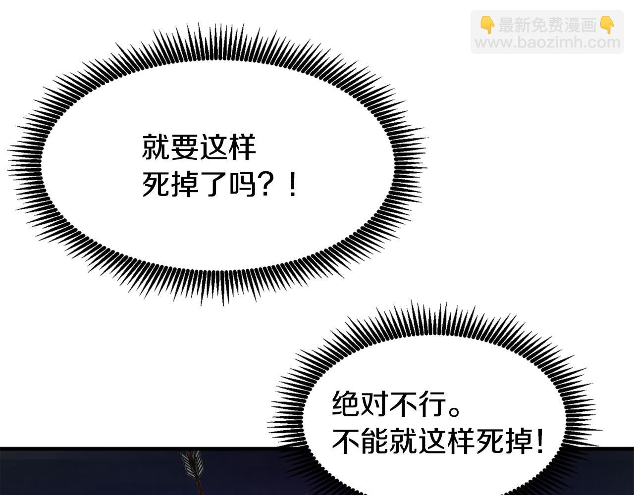 第108话 策略升级22
