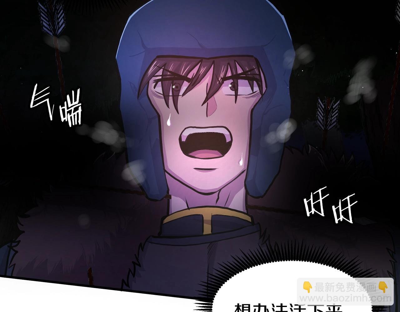 第108话 策略升级27