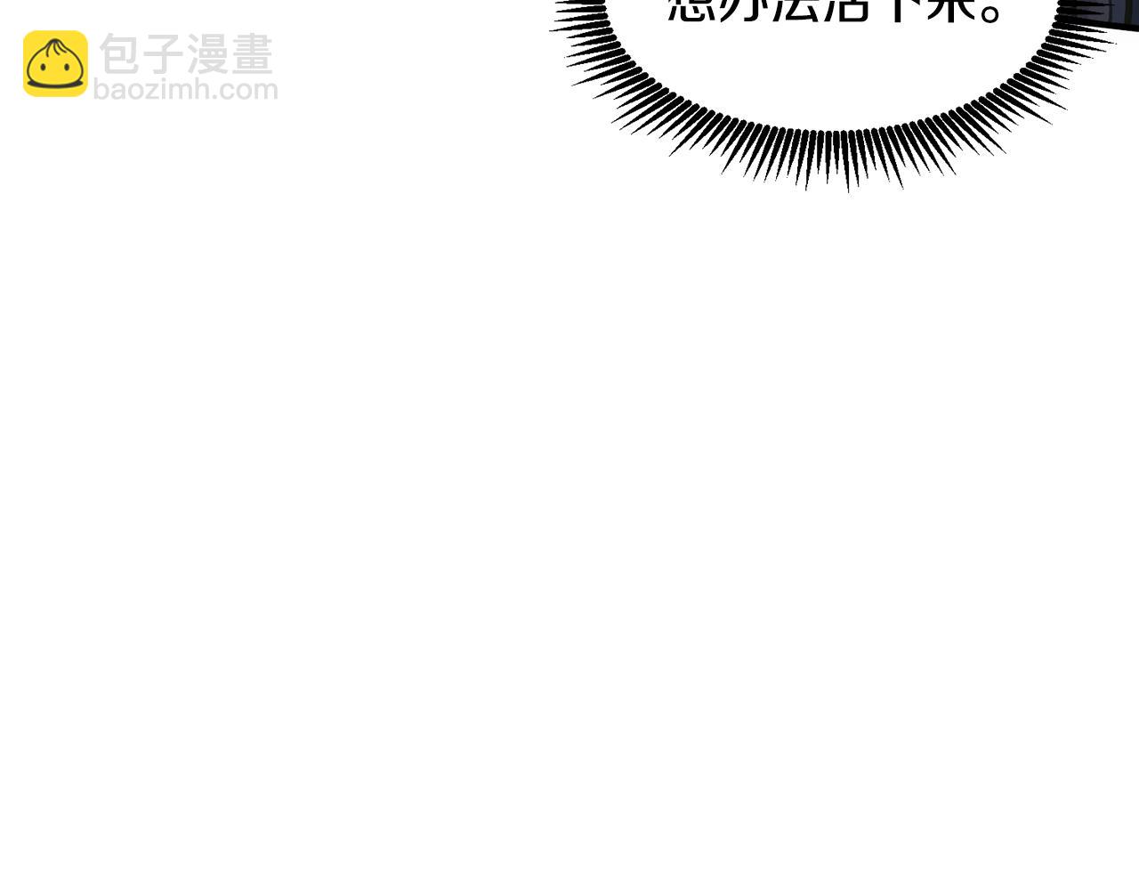 第108话 策略升级28