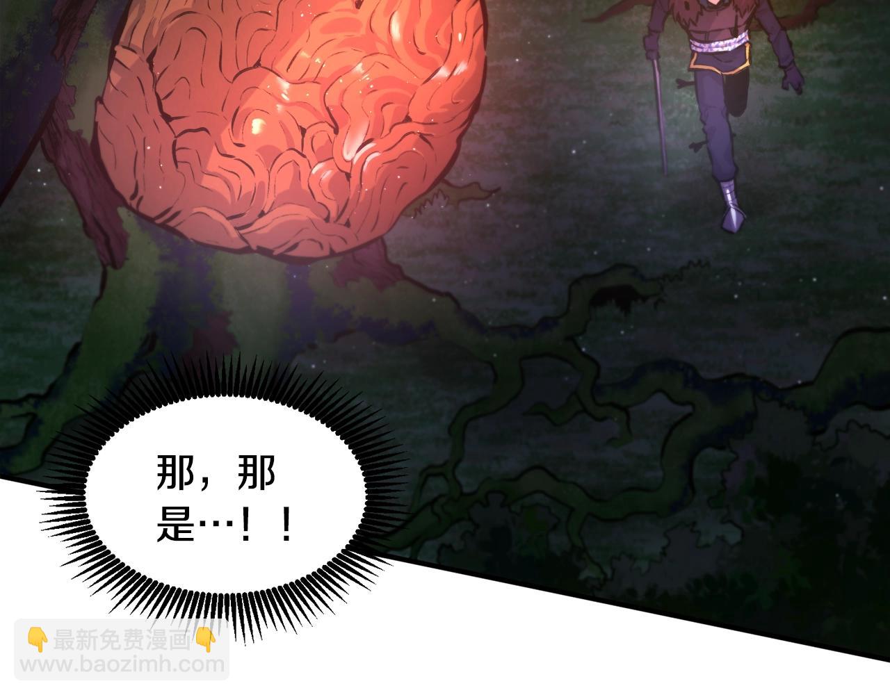 第108话 策略升级32