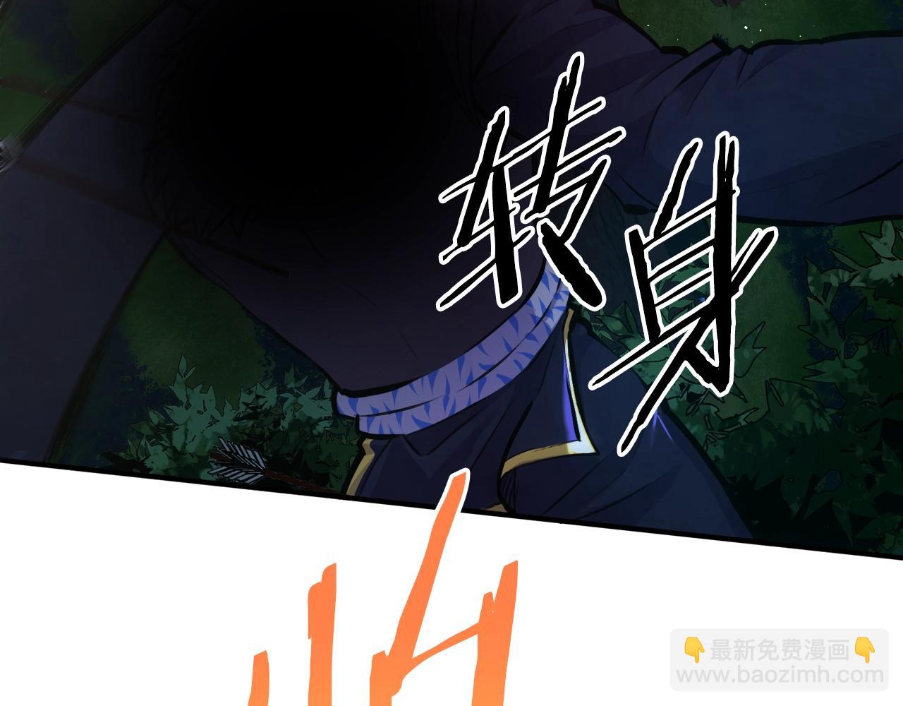 第108话 策略升级37